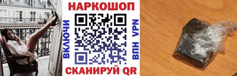 Купить наркоту Апшеронск Alpha PVP  Каннабис  АМФ  ГАШИШ  omg   МЕФ  ГЕРОИН 