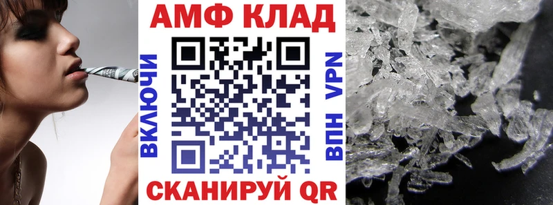 АМФЕТАМИН Розовый  ссылка на мегу онион  Апшеронск 