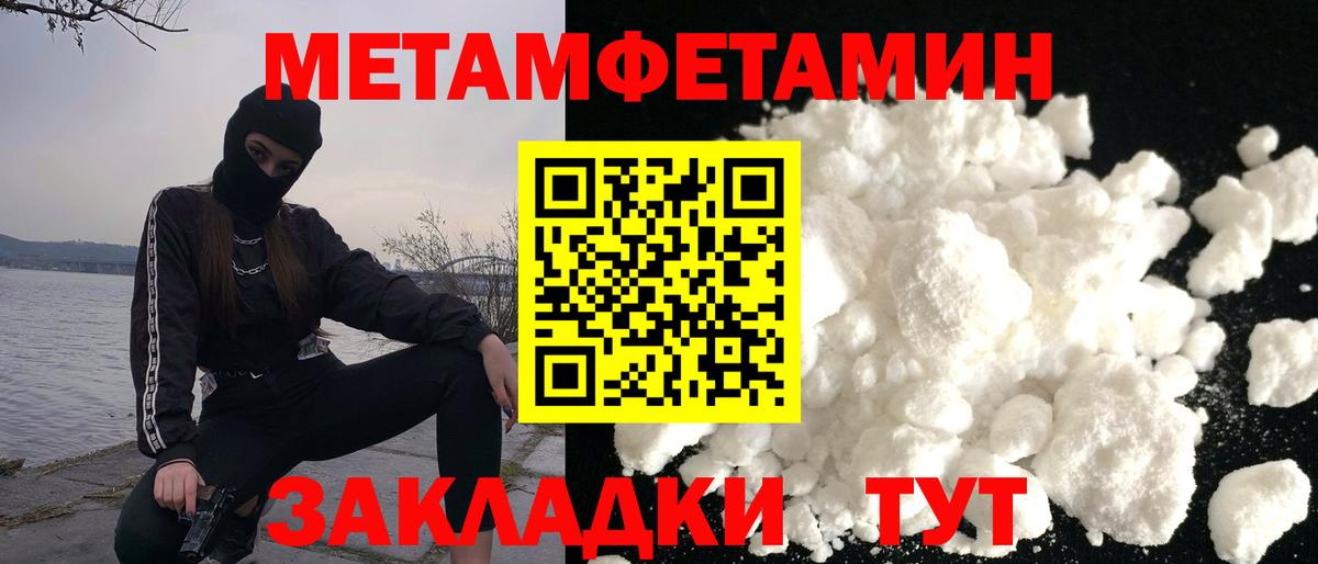 Амфетамин Розовый  Вход с VPN  АМФ  Amphetamine  Апшеронск 
