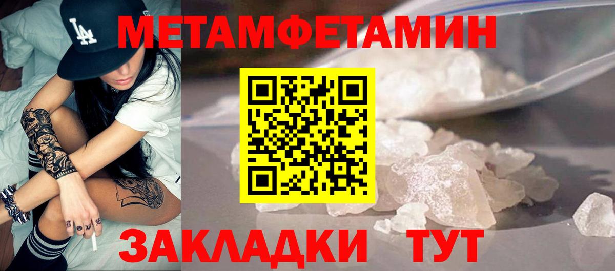 АМФ VHQ Апшеронск