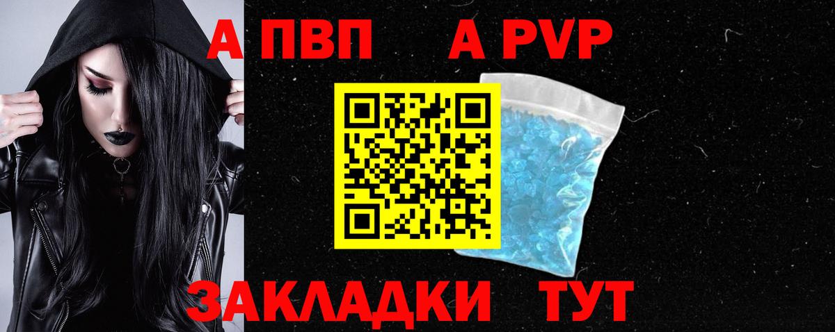Alfa_PVP СК КРИС  Апшеронск  Alfa_PVP мука 