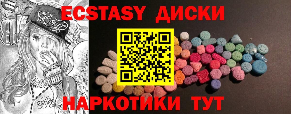 Лсд 25  Апшеронск  Гашиш  Вход с VPN  Бошки Шишки  КОКАИН  ГАШ  Магазины продажи наркотиков  Меф МЯУ МЯУ кристаллы 