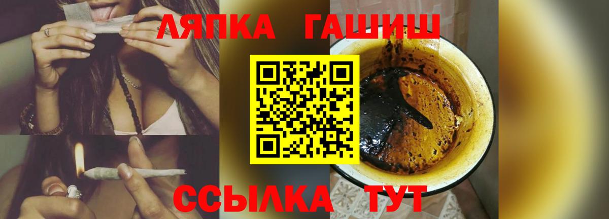 ГАШИШ гашик Апшеронск