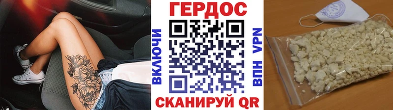 Героин Афган  Апшеронск 