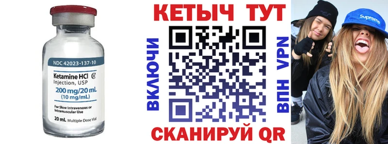 что такое наркотик  Апшеронск  КЕТАМИН ketamine 