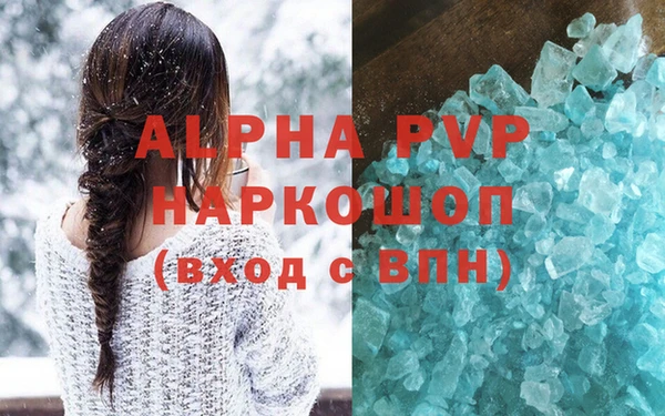 ALPHA-PVP Алексеевка