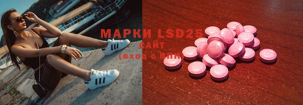 экстази Алзамай