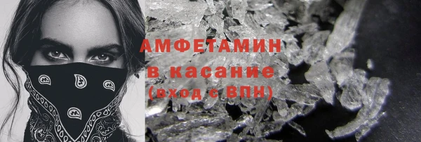 ALPHA-PVP Алексеевка