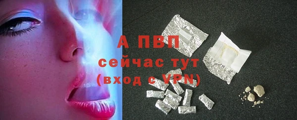 ALPHA-PVP Алексеевка