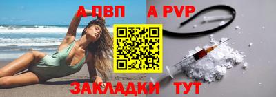 мефедрон Апшеронск