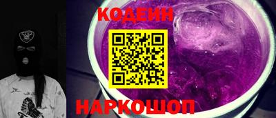 кокаин перу Апрелевка