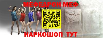 первитин Балашиха