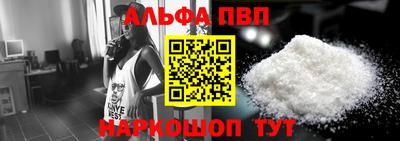 первитин Балашиха