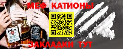 прущая мука Балаково