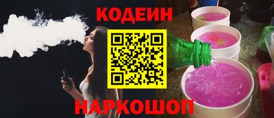 кокаин перу Апрелевка