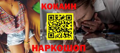 прущая мука Балаково