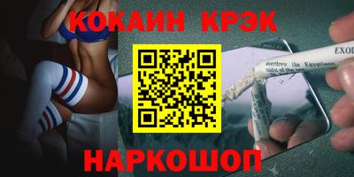 прущая мука Балаково