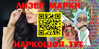 гашик Балахна