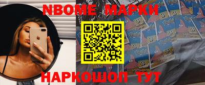 гашик Балахна