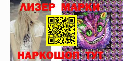 кокаин перу Апрелевка