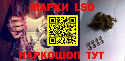 кокаин перу Апрелевка