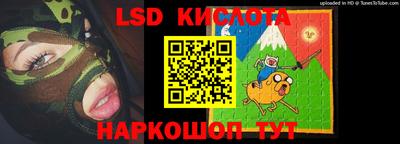 кокаин перу Апрелевка