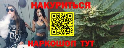 первитин Балашиха