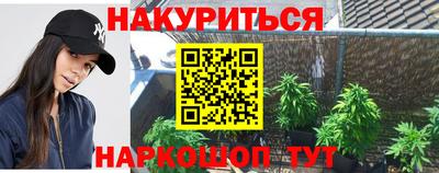кокаин перу Апрелевка