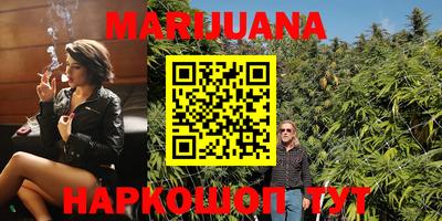 первитин Балашиха