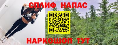 кокаин перу Апрелевка