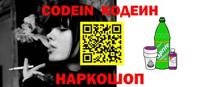 кокаин перу Апрелевка