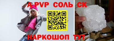 кокаин перу Апрелевка