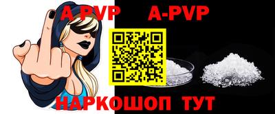 кокаин перу Апрелевка