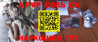 кокаин перу Апрелевка