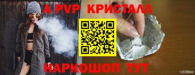 Альфа ПВП Аргун