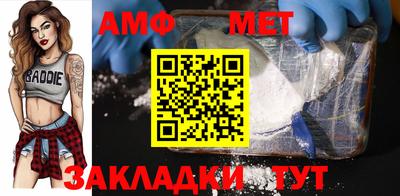 мефедрон Апшеронск