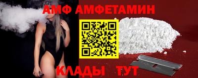 Альфа ПВП Аргун