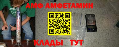 Альфа ПВП Аргун