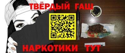кокаин перу Апрелевка