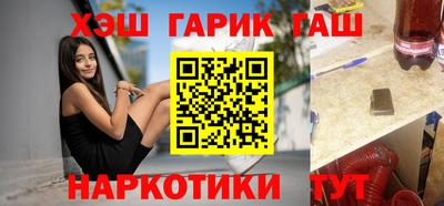 прущая мука Балаково