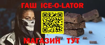 мефедрон Апшеронск