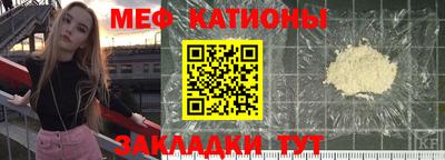 первитин Балашиха