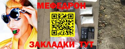 прущая мука Балаково