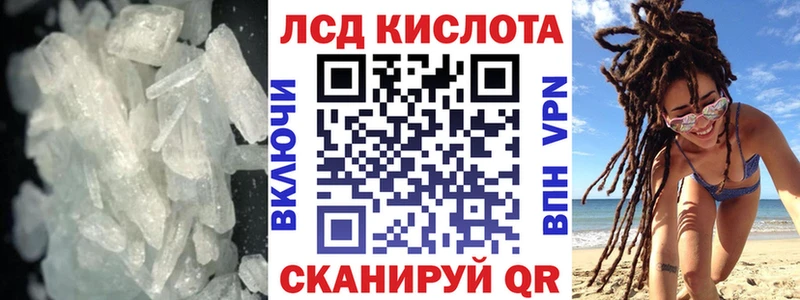 ЛСД экстази ecstasy Апшеронск