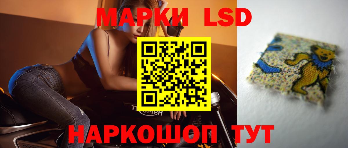 Лсд 25 экстази  LSD-25 экстази кислота  Вход с VPN  ЛСД экстази ecstasy  Апшеронск 