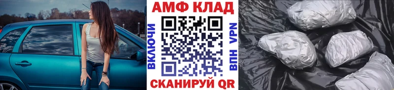 МЕГА маркетплейс  Апшеронск  Первитин Methamphetamine 