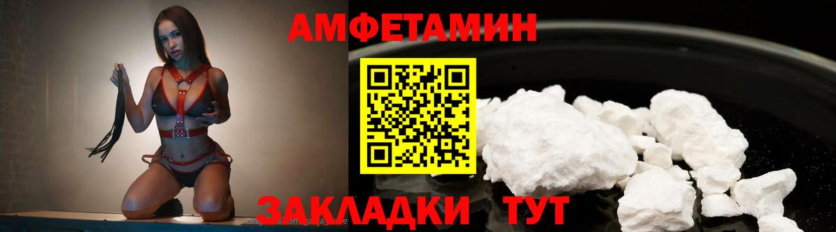 Апшеронск  Первитин  Вход с VPN  Первитин витя 