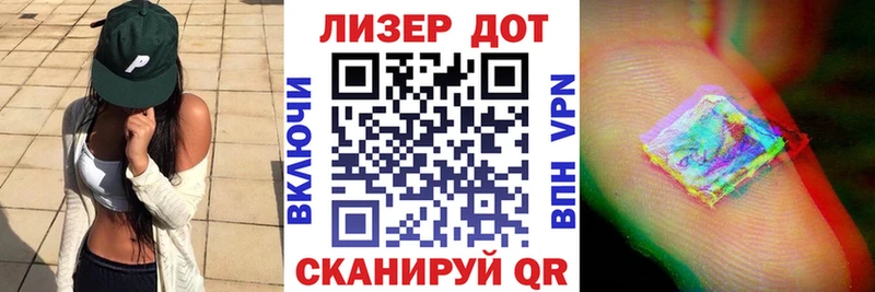 Марки N-bome 1,8мг  купить закладку  Апшеронск 