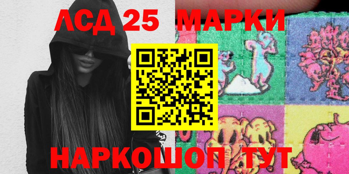 ГАШИШ Апшеронск