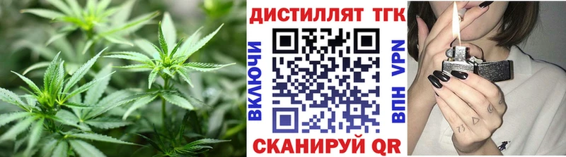 ТГК гашишное масло  Апшеронск 